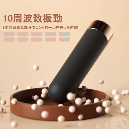 Mily Vibrador chocolate